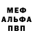 Метадон VHQ yanko 89