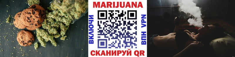 Печенье с ТГК марихуана  Артём 