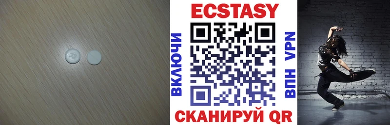 Экстази MDMA  Артём 