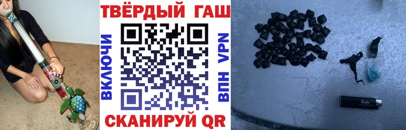 Гашиш VHQ  купить  цена  Артём 