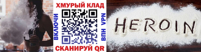 ГЕРОИН Heroin  как найти   Артём 