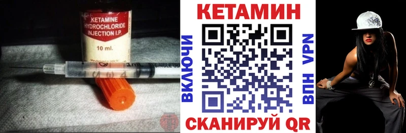 Кетамин VHQ  где купить наркотик  Артём 
