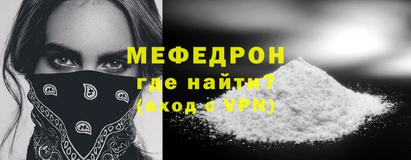 меф VHQ Нефтекумск