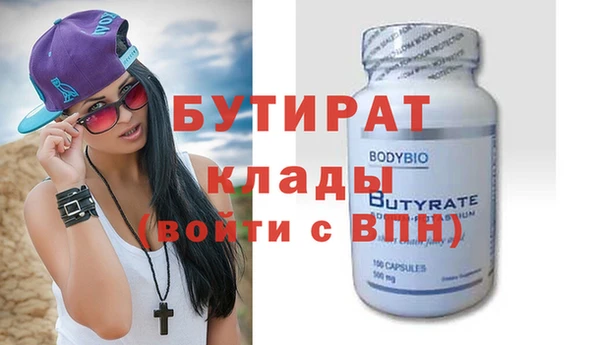 трава Нея
