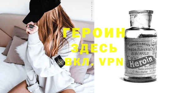 трава Нея