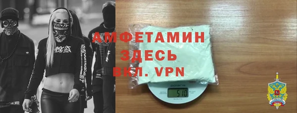 меф VHQ Нефтекумск