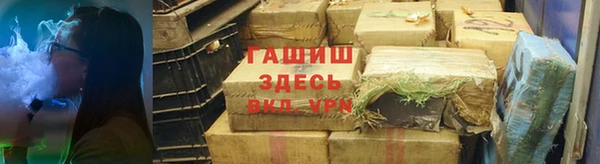 меф VHQ Нефтекумск