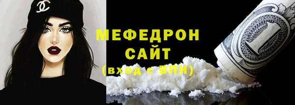 меф VHQ Нефтекумск