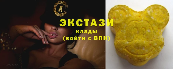 меф VHQ Нефтекумск