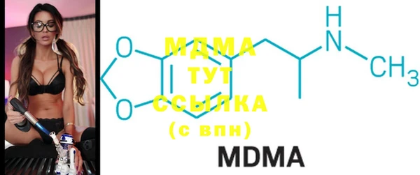 меф VHQ Нефтекумск