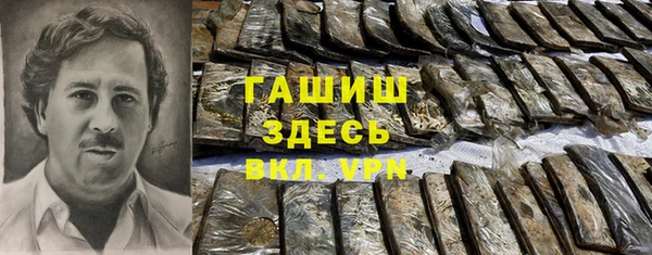 гидропоника Гусев
