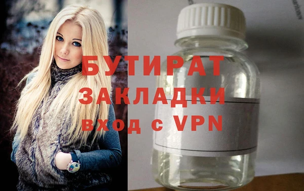 меф VHQ Нефтекумск