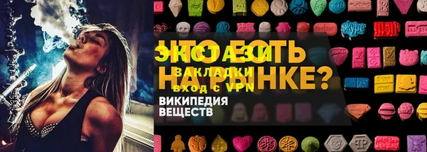 меф VHQ Нефтекумск