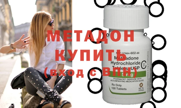 меф VHQ Нефтекумск