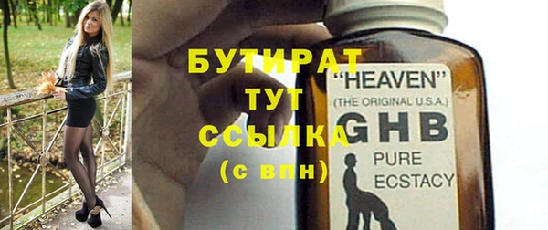 хмурый Нефтегорск