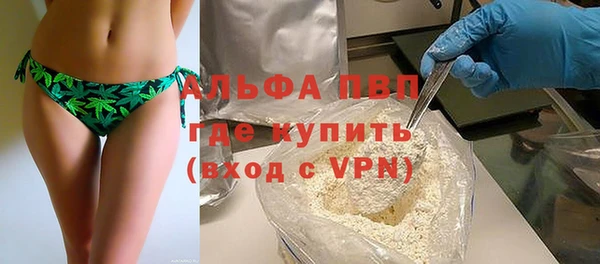 кокаин перу Покачи