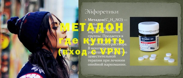 кокаин премиум Гусиноозёрск