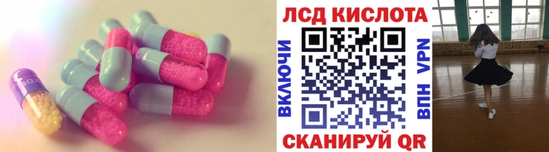 Лсд 25 экстази кислота Артём