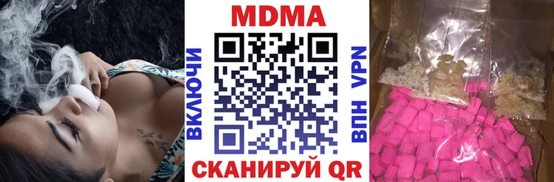 что такое   Артём  МДМА кристаллы 