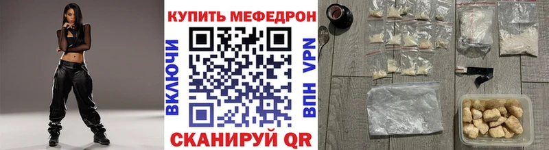 купить наркотик  Артём  Мефедрон VHQ 