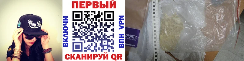 МЕТАМФЕТАМИН винт наркота Артём