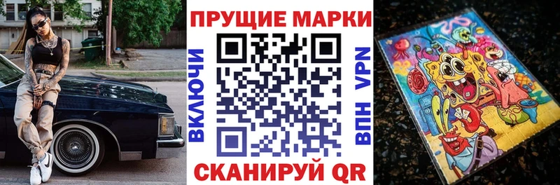 Марки NBOMe 1,5мг  купить  сайты  Артём 